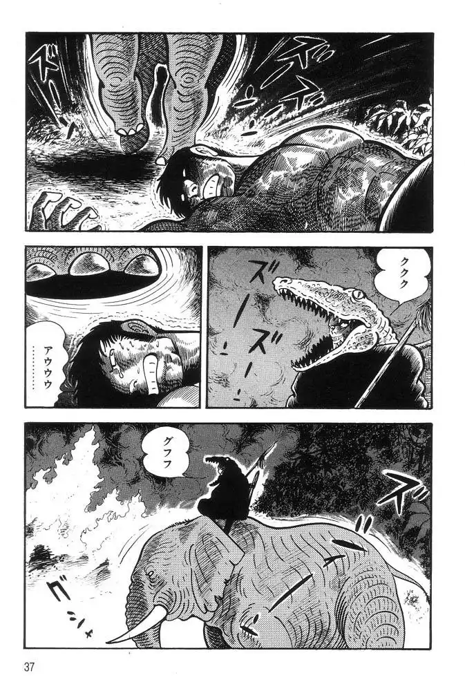 Violence Jack Chapter 1.002 20